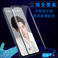 Suitable for vivo s10e full screen double-strengthened tempered glass screen protector, bbk t1 black border mobile phone protective glass film, anti-scratch