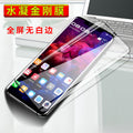 Suitable for huawei honor x60 soft film s20 hydrogel diamond mobile phone honor 30pro/xiaomi 11 film explosion-proof film