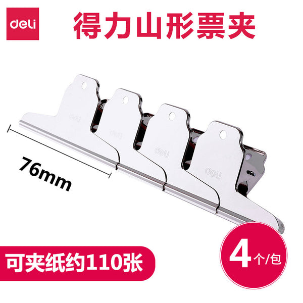 Deli Yamagata Iron Ticket Clip 9533 Metal Newspaper Information Organizing Clip, Silver Ticket Clip 4 pcs/bag 76mm