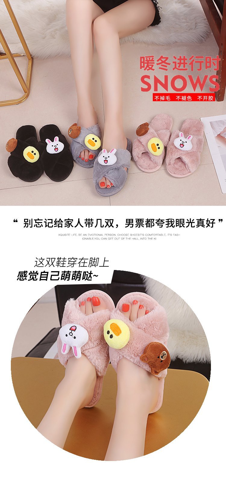 2024 fall/winter new cartoon plush slippers - indoor/outdoor wearable slides - wholesale direct from manufacturer