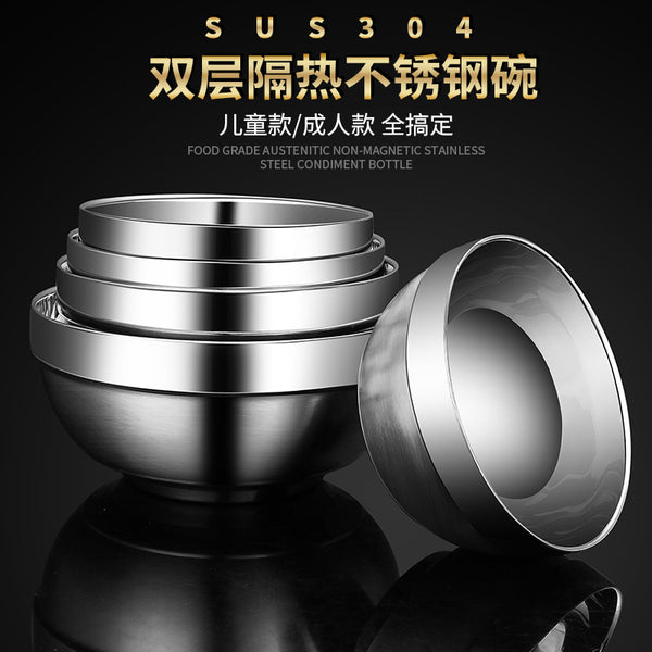 Daoqi 304 stainless steel bowl anti-scalding thickened double-layer thermal insulation soup bowl school canteen children's anti-drop rice bowl