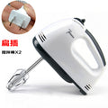 Egg whisk - fully automatic electric, home use, mini manual, baking, small whipping cream egg beater - cross-border