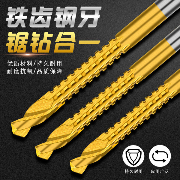 Sawtooth twist drill household metal punching woodworking reaming multi-function hand electric drill rotor 3mm-8mm