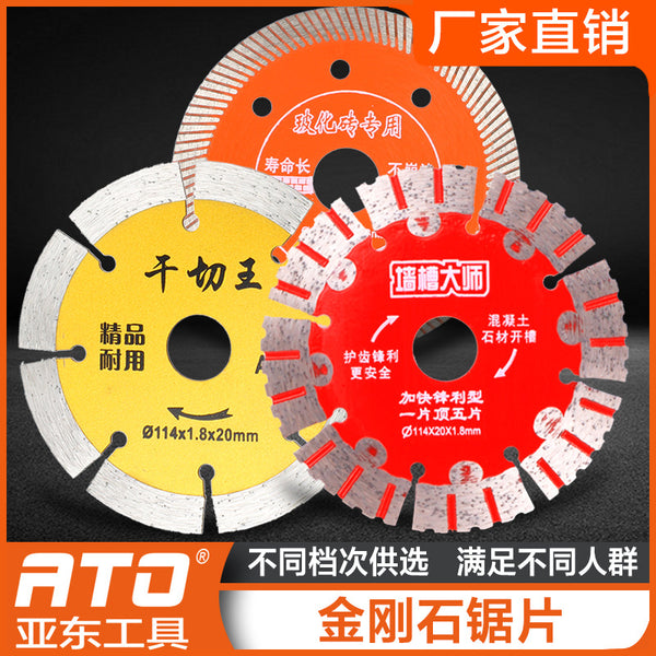 114Mm diamond saw blade 105mm ceramic tile cutting blade concrete slotted blade, ceramic special marble blade