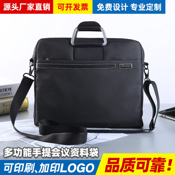 Pilot 6607 new portable document bag, thickened business double-layer zipper computer bag can support logo printing.