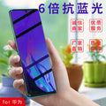 Suitable for xiaomi 11 youth full screen purple light tempered glass film redmi note11 anti-scratch mobile phone protective film