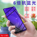 Suitable for redmi note9pro full screen purple glass tempered film xiao mi cc9 mobile phone protective film full screen