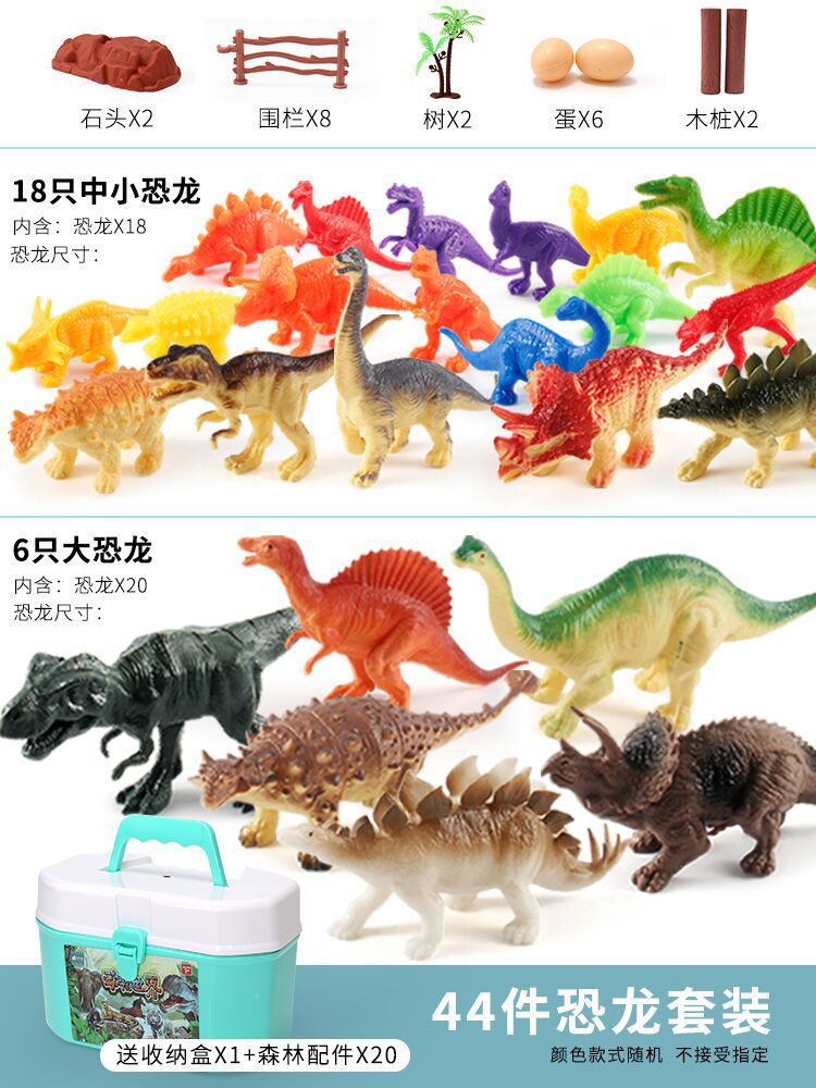 Beijies dinosaur toy tyrannosaurus rex model set, plastic 4-animal, 5-year-old boy, children's simulation dinosaur scene