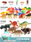 Dinosaur toy tyrannosaurus rex model set, plastic 4-piece animal set, ages 5+, little dinosaur for boys, children's educational toy