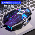 Silver carved kisame e-sports mechanical mouse - wired, silent gaming usb computer mouse - cross-border amazon private label wholesale