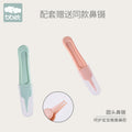 Baby nasal aspirator, baby booger cleaner, newborn nasal congestion relief, infant nasal suction device - customizable