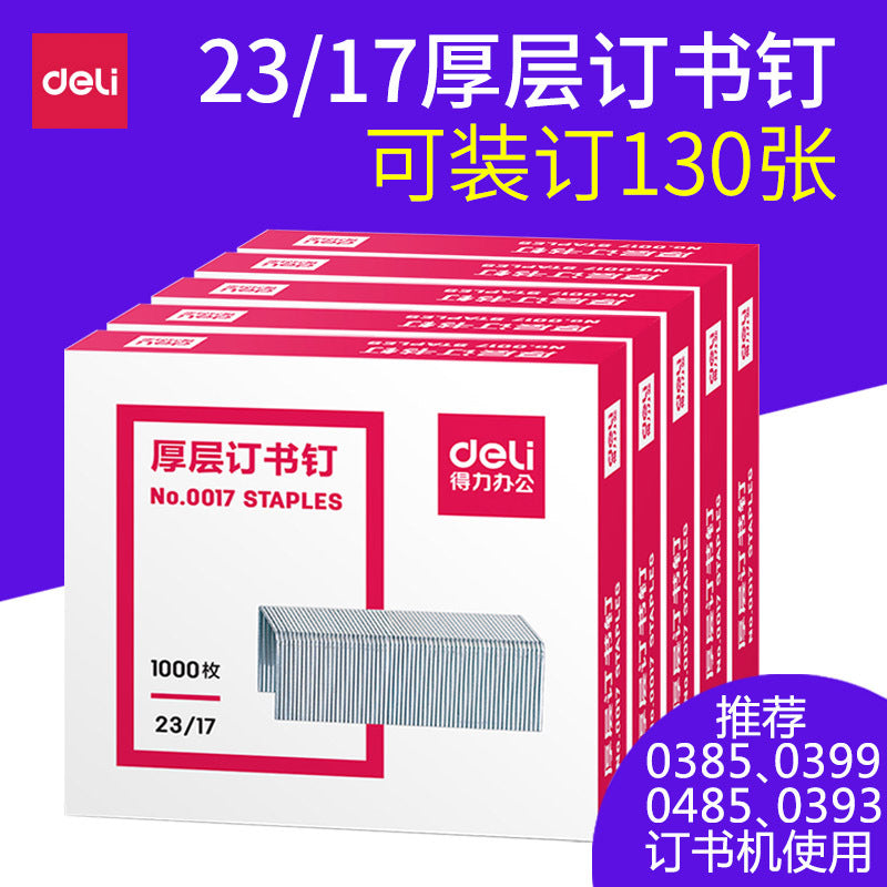 Deli 0017 Thick layer staples 23/17 Staples can be ordered 130 pages of paper 1000 pieces/box office supplies
