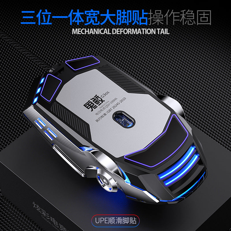 Silver carved kisame e-sports mechanical mouse - wired, silent gaming usb computer mouse - cross-border amazon private label wholesale