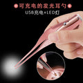Rechargeable light-emitting ear spoon set, nose pick, ear pick, earwax, baby battery light buckle, ear pick set wholesale