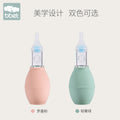 Baby nasal aspirator, baby booger cleaner, newborn nasal congestion relief, infant nasal suction device - customizable