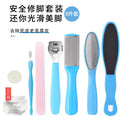 Ready-to-ship 20-piece foot care set: includes foot files, pumice stones, and callus removers for dead skin and hard skin removal