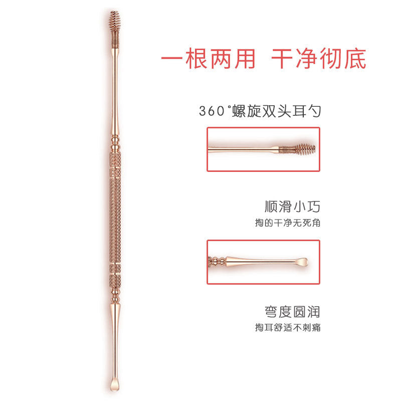 Stainless steel double-ended earwax removal tool with flexible massage tip - ear cleaning kit