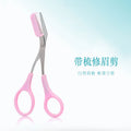 Ready-to-ship eyebrow trimming scissors with eyebrow comb, small comb, makeup scissors, eyebrow scissors with comb, beginner stainless steel tool, in stock