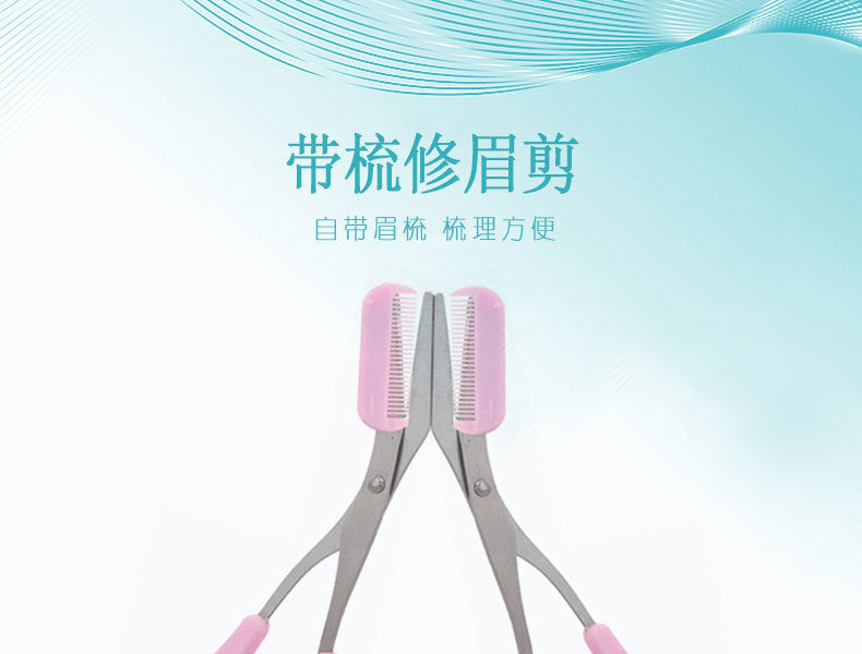Ready-to-ship eyebrow trimming scissors with eyebrow comb, small comb, makeup scissors, eyebrow scissors with comb, beginner stainless steel tool, in stock