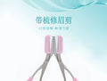 Ready-to-ship eyebrow trimming scissors with eyebrow comb, small comb, makeup scissors, eyebrow scissors with comb, beginner stainless steel tool, in stock