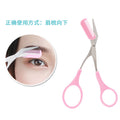 Ready-to-ship eyebrow trimming scissors with eyebrow comb, small comb, makeup scissors, eyebrow scissors with comb, beginner stainless steel tool, in stock