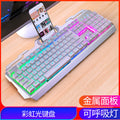 Silver sculpt gaming keyboard, mouse, and headset 3-piece set - mechanical feel keyboard and mouse combo - amazon private label wholesale