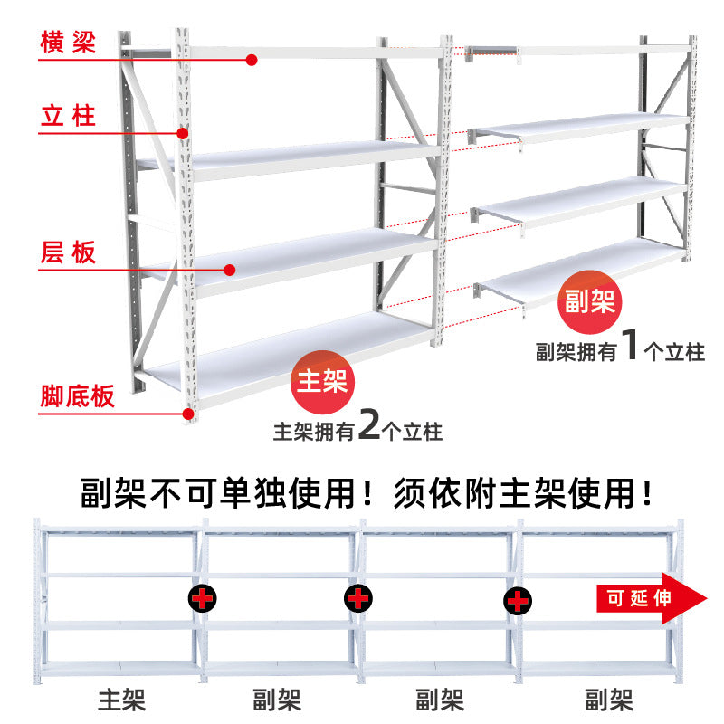 Shelf Warehouse Shelf White Light Shelf Four-layer E-commerce Display Shelf Iron Shelf Storage Shelf Storage