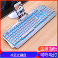Silver sculpt gaming keyboard, mouse, and headset 3-piece set - mechanical feel keyboard and mouse combo - amazon private label wholesale