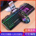 Silver sculpt gaming keyboard, mouse, and headset 3-piece set - mechanical feel keyboard and mouse combo - amazon private label wholesale
