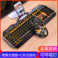 Metallic black orange yellow light upgraded version + colorful gaming macro mouse