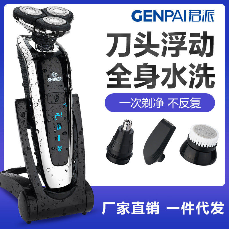 Multifunctional 4d full body washable electric shaver for men, rechargeable razor - wholesale & dropshipping available