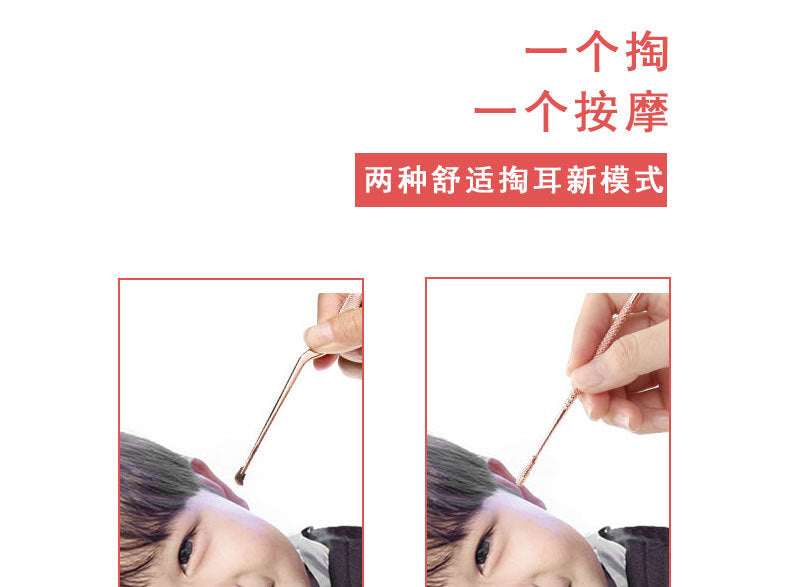 Stainless steel double-ended earwax removal tool with flexible massage tip - ear cleaning kit