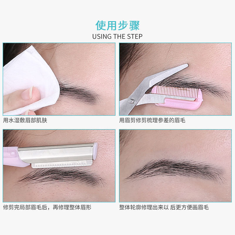 Ready-to-ship eyebrow trimming scissors with eyebrow comb, small comb, makeup scissors, eyebrow scissors with comb, beginner stainless steel tool, in stock