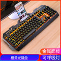 Silver sculpt gaming keyboard, mouse, and headset 3-piece set - mechanical feel keyboard and mouse combo - amazon private label wholesale