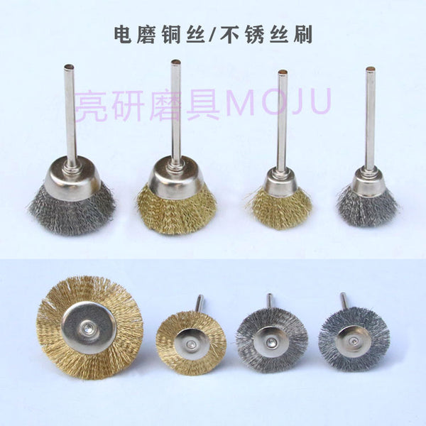 Wood carving polishing rust removal T type copper wire stainless steel wire electric grinding wire brush Y type deburring rust removal brush mini brush
