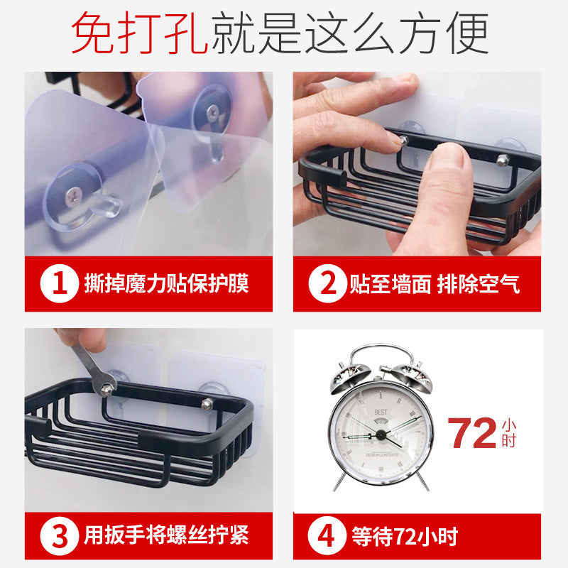 Soap Box No Punching Space Aluminum Soap Box Soap Basket Soap Holder Drain Suction Cup Wall Hanging Storage Bathroom Soap Rack
