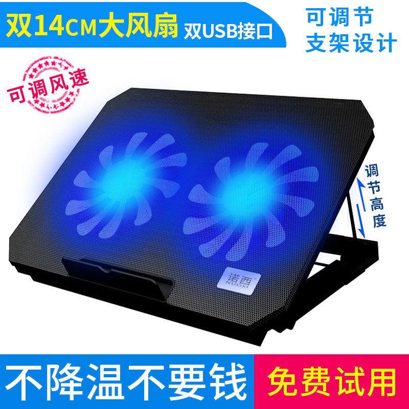 N99 laptop cooling base fan 14inch adjustable height radiator pad cooling bracket