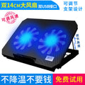 N99 laptop cooling base fan 14inch adjustable height radiator pad cooling bracket