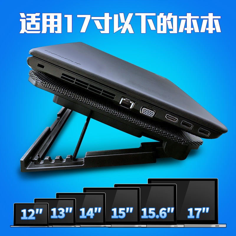 N99 laptop cooling base fan 14inch adjustable height radiator pad cooling bracket