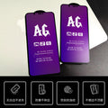 Suitable for iphone 13 matte tempered glass screen protector, also compatible with iphone 8x/7p/6s full coverage glass ag mobile phone screen protector