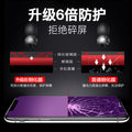 Suitable for iphone 13 matte tempered glass screen protector, also compatible with iphone 8x/7p/6s full coverage glass ag mobile phone screen protector