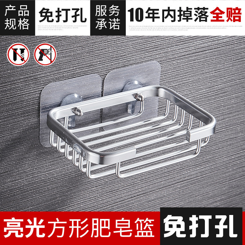 Soap Box No Punching Space Aluminum Soap Box Soap Basket Soap Holder Drain Suction Cup Wall Hanging Storage Bathroom Soap Rack