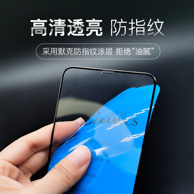Suitable for redmi note12pro+ diamond ceramic film xiaomi 11 green full screen impact resistant mobile phone protective film