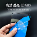 Suitable for redmi note12pro+ diamond ceramic film xiaomi 11 green full screen impact resistant mobile phone protective film