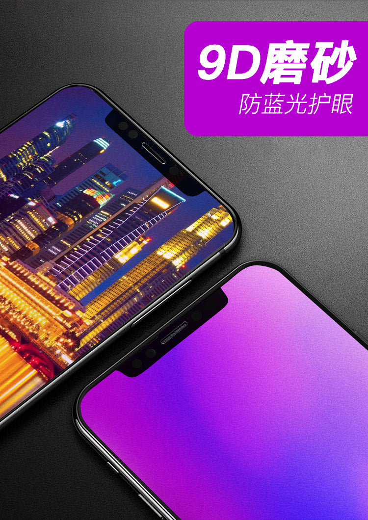 Suitable for iphone 13 matte tempered glass screen protector, also compatible with iphone 8x/7p/6s full coverage glass ag mobile phone screen protector