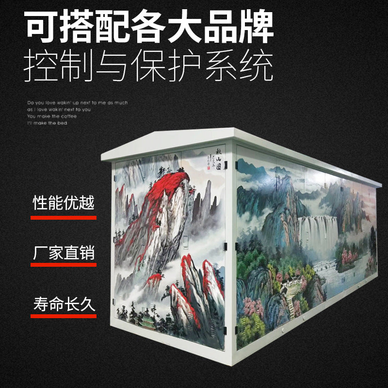 Outdoor box-type substation box-type substation combined complete set of box-type substation 35KV charging pile box-type substation