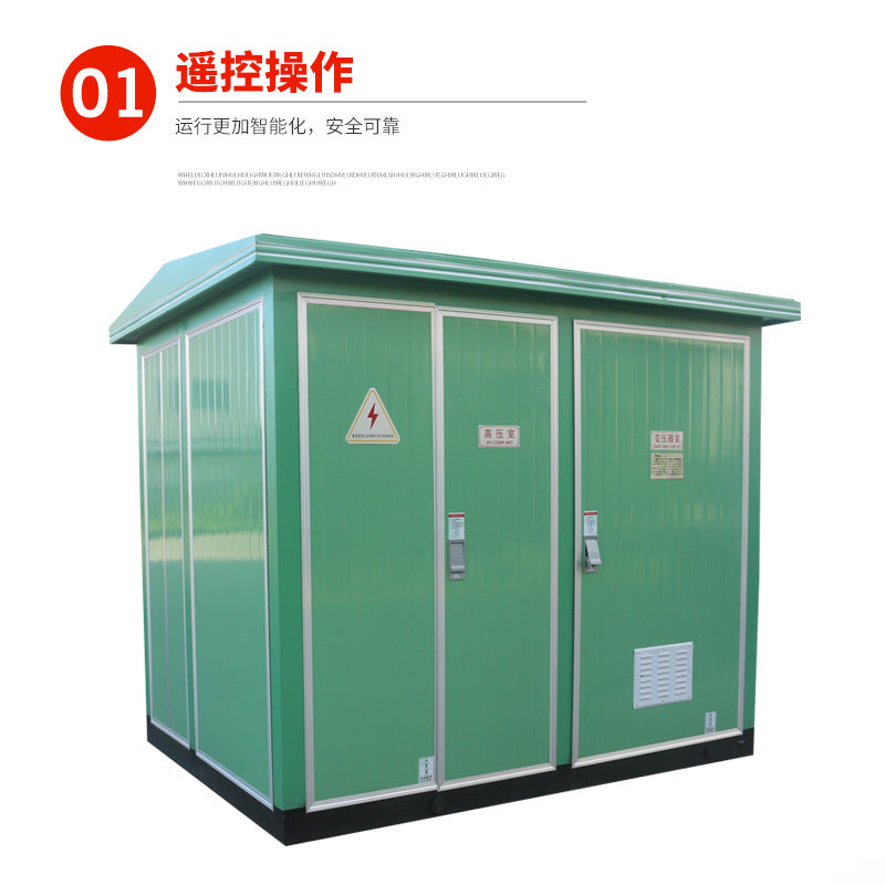 Outdoor box-type substation box-type substation combined complete set of box-type substation 35KV charging pile box-type substation