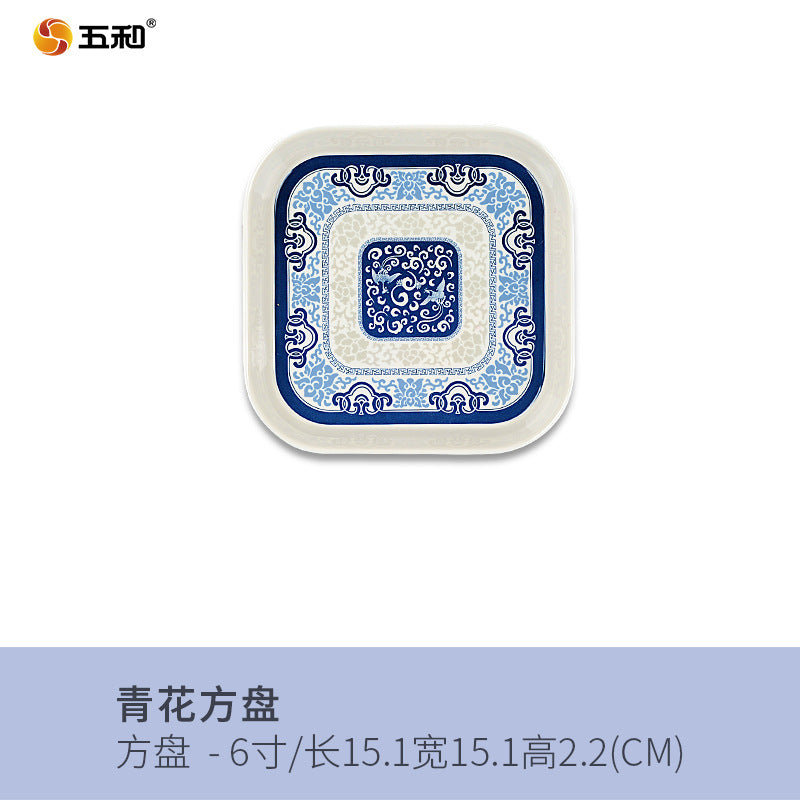 Wuhe A5 melamine blue and white porcelain tray rectangular household Nordic simple storage plastic tray tea tray small cup tray