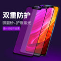 Suitable for iphone 13 matte tempered glass screen protector, also compatible with iphone 8x/7p/6s full coverage glass ag mobile phone screen protector