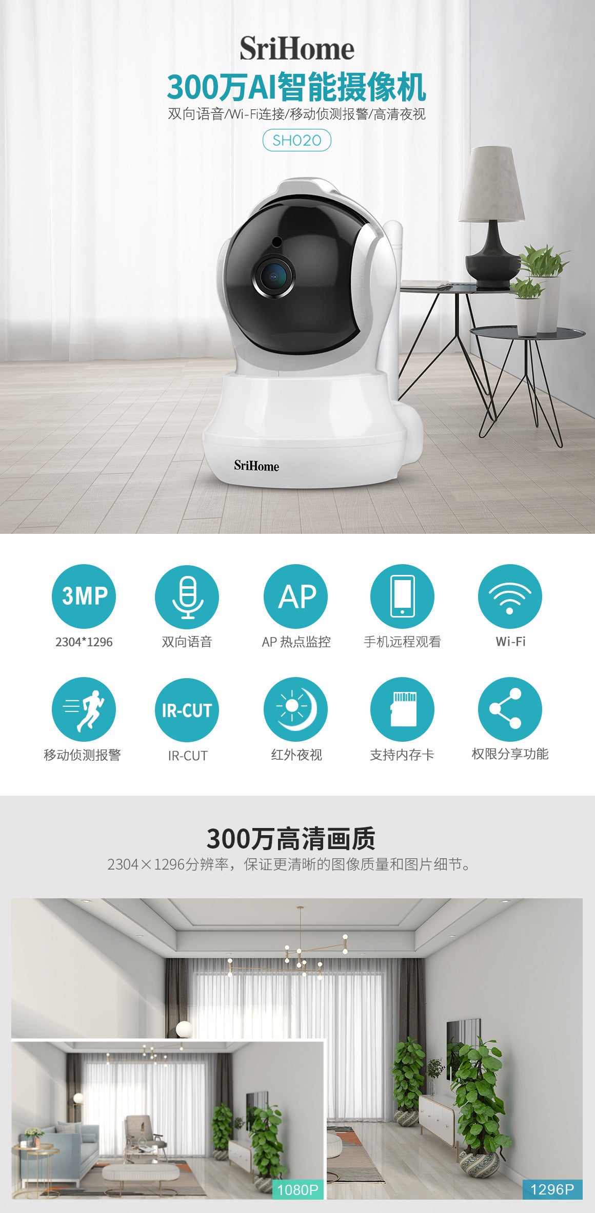 3 million automatic tracking intelligent camera high definition night vision network camera AI humanoid alarm 360 ° PTZ